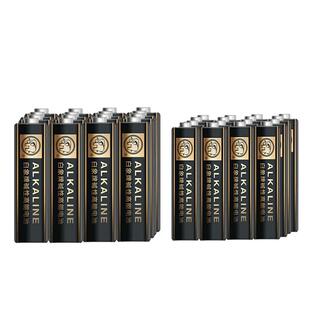 广明家居白象电池5号7号碱性60节特惠盒装遥控器鼠标闹钟玩具电池