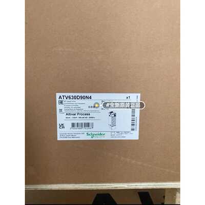 【议价-可维修】 ATV630D90N4   /均有货