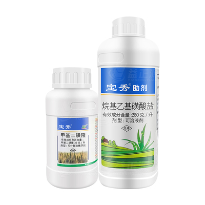 小麦田专用苗后除草剂