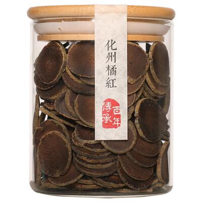 正宗25年化橘红化州产地品牌正品