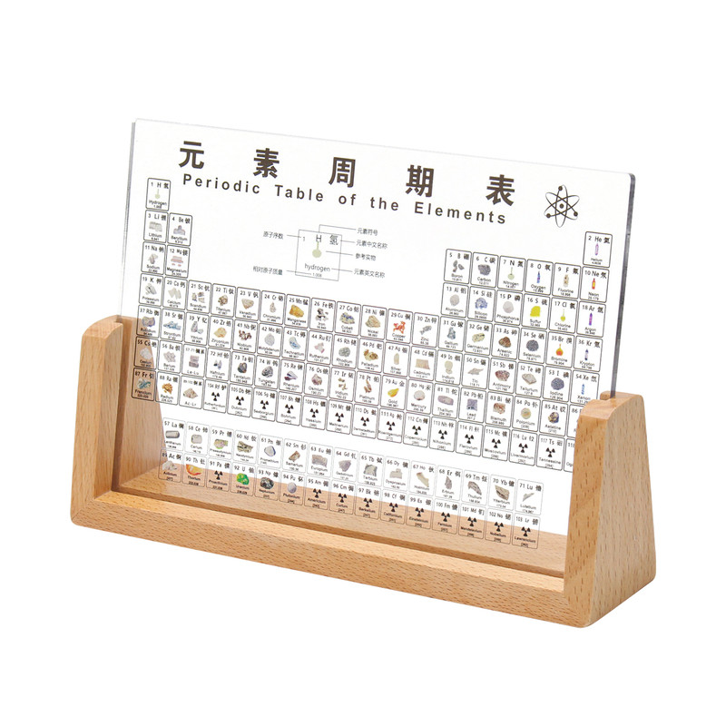 双语高清印刷元素周期表礼物