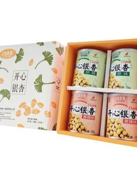 三生邳州特产香辣味礼盒装银杏果