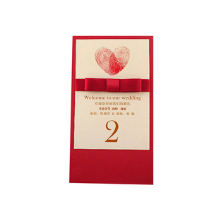 爱曦 结婚席位卡/桌卡/婚礼席位卡/席卡/定制席位卡/桌牌/台卡