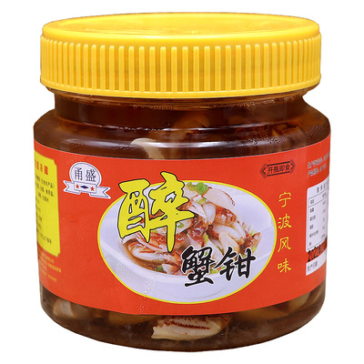 宁波海鲜腌制即食罐装花雕醉蟹钳