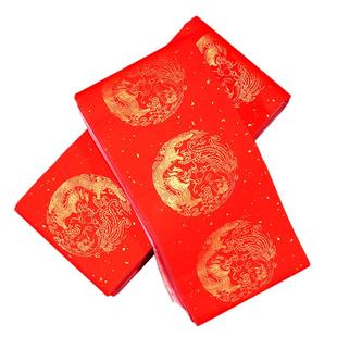 万年红对联纸50副100副2026马年新款空白手写加厚宣纸七言定制新年书法作品纸福字红纸专用纸龙凤春联纸自写