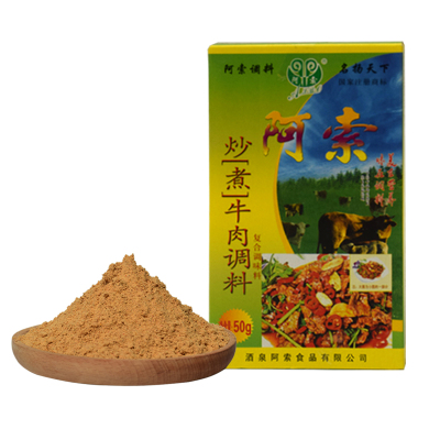 阿索调料炒牛肉炖牛肉调料炖料包