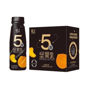轻上五黑坚果芝麻糊严选黑芝麻五重黑食材浓郁口感饱腹含乳饮料