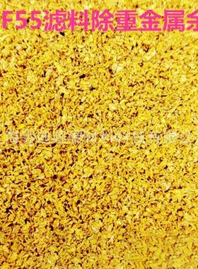 净水滤料KDF55  除氯和重金属  銅锌合金滤料10-30目