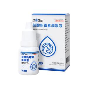 猫咪滴眼液去眼屎防泪痕消眼睛发炎抗菌角膜炎硫酸新霉素狗眼药水
