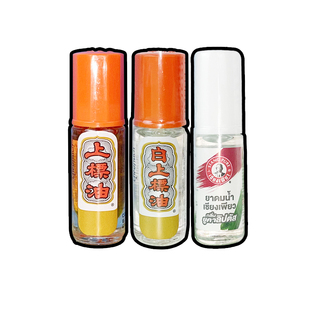 泰国SIANG PURE黄白红上标油走珠蚊虫叮咬提神银色滚珠开车3cc