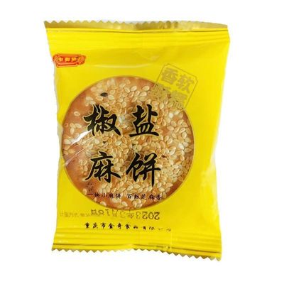 麻饼重庆特产芝麻饼老式传统糕点代餐休闲网红零食独立小包装