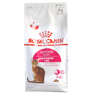 皇家猫粮优选挑嘴肠道口感ES35英短折耳布偶成年猫干粮2kg袋装