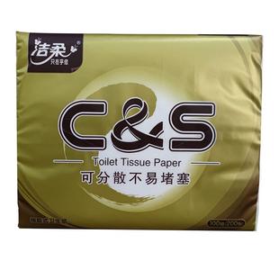 洁柔平板纸整箱10包100抽厕纸压花可溶水抽取式卫生纸家用实惠装