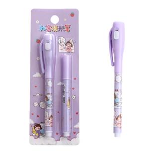 隐形荧光笔学生用写字标记笔照紫外线圆珠笔卡通灯照笔创意夜光魔术发光的笔儿童秘密记号笔隐型消失字迹莹光