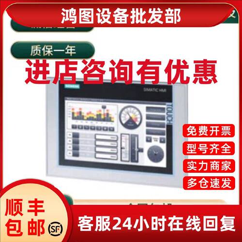 议价6AV2124/6AV2123/0JC01/0MC01/0GC01/2MB03/2JB03/2GB03/0AX0