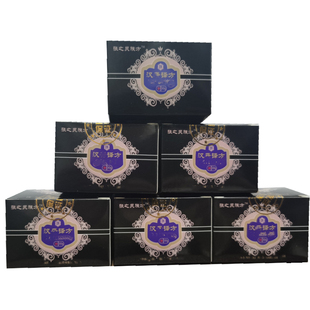 正品汉晋译驿方十年专注膝盖