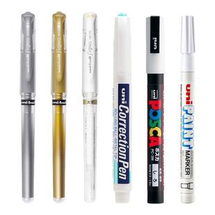 uni三菱白笔高光笔 美术素描绘画白色笔 金色油漆笔 防泼水 修正液笔 黑卡笔纸diy贺卡 深色纸白笔UM-153