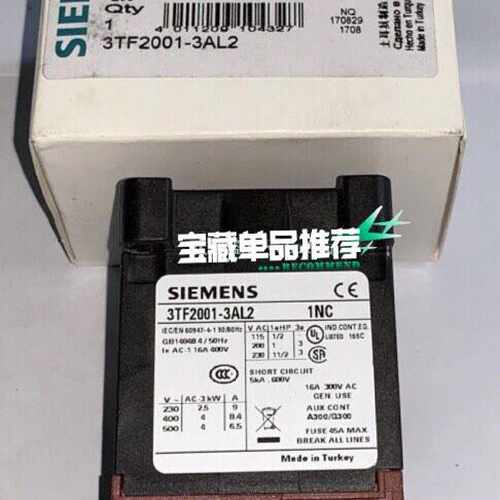 售前询价3TF2001-3AL2 3TF2001-3BB4 3TF2001-7BB4 3TF2001-8CB议