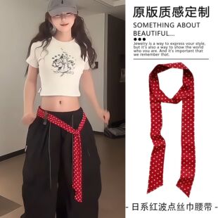 红色波点丝巾女2025新款系脖腰带女款细窄配牛仔裤腰间配饰腰封