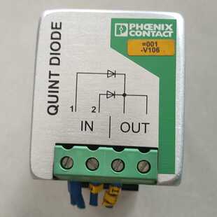 议价菲尼克斯冗余模块 - QUINT-DIODE/40 - 29适用