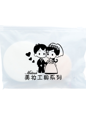 一次性套装专用可定制化妆工具