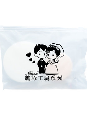 一次性套装专用可定制化妆工具