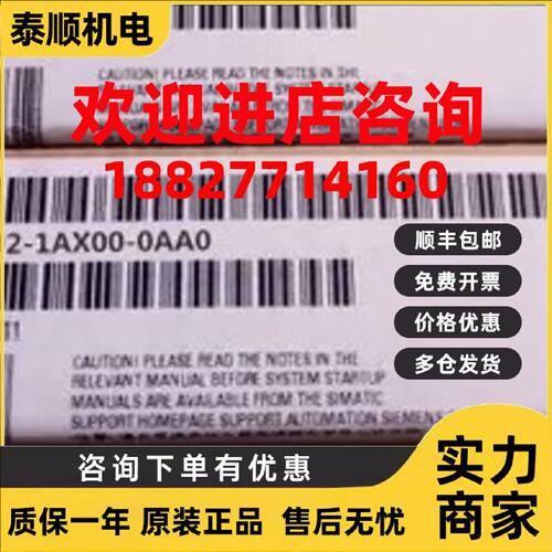 议价议价6ES7592-1AX00-0AA0西门子S71500附配件6ES75921AX000AA0