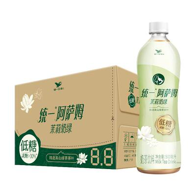 统一阿萨姆低糖茉莉奶绿奶茶