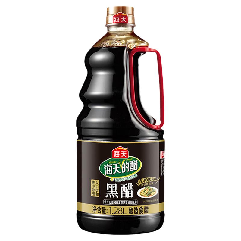 海天黑醋1.28L大桶装风味陈醋