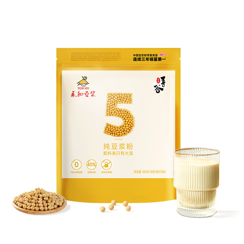 永和豆浆无糖原味速溶豆浆粉