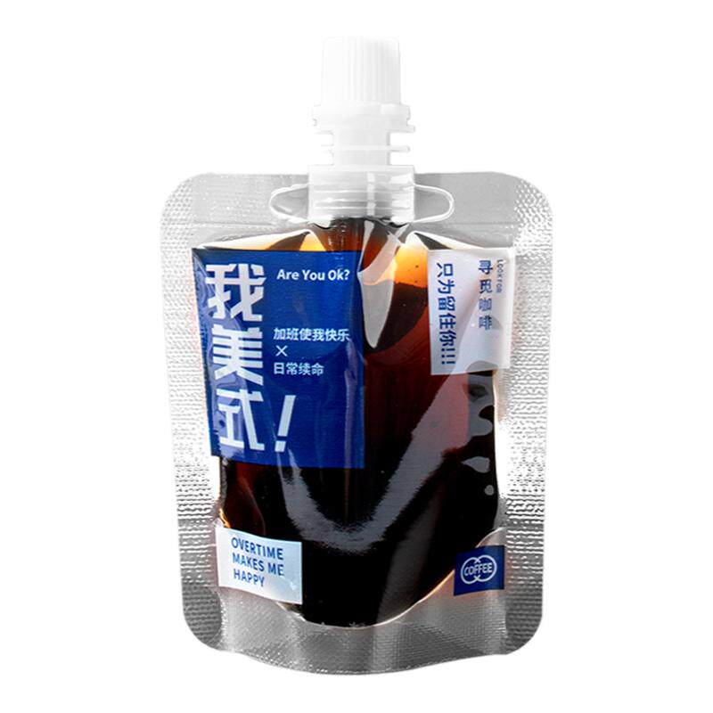 广塑印刷文案咖啡液分装袋送工具