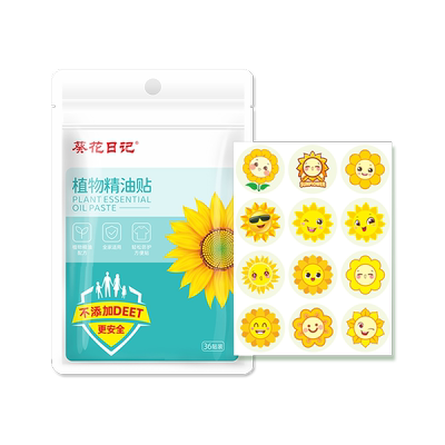 善存成人儿童植物精油贴