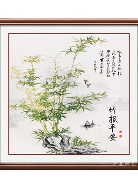 竹报平安客厅玄关新中式竹子挂画