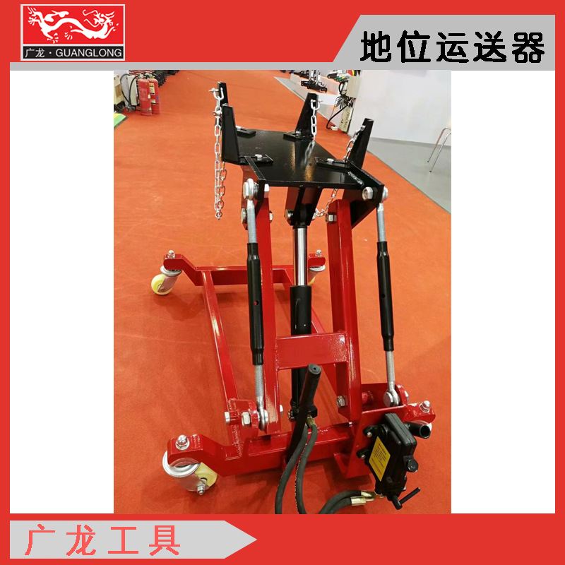 厂家供应液压 低位运送器 变速箱托架 大车波箱顶 卧式千斤顶