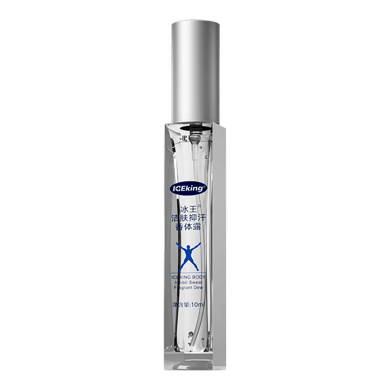 骑士止汗净味狐臭香体露狐克香体露腋臭止汗