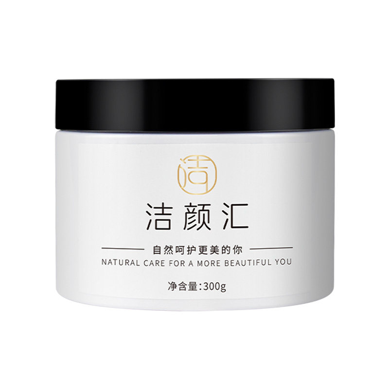 胶原蛋白睡眠面膜女免洗补水涂抹式补充面部夜间晚安猪皮冻膜oem