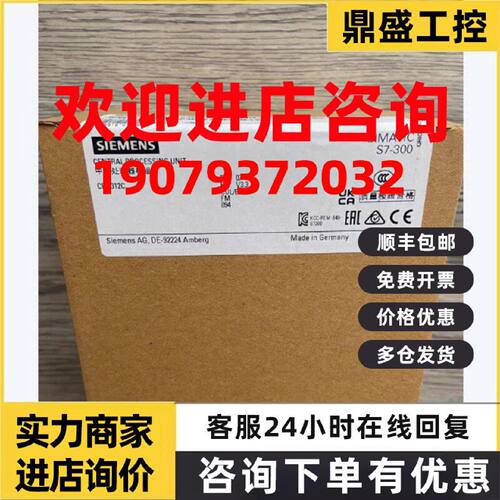 议价6ES73125BF040AB0西门子S7-300 CPU 312C模块 6ES7312-5BF04-