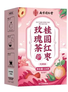 特添菊花好喝不上火【气血双补】