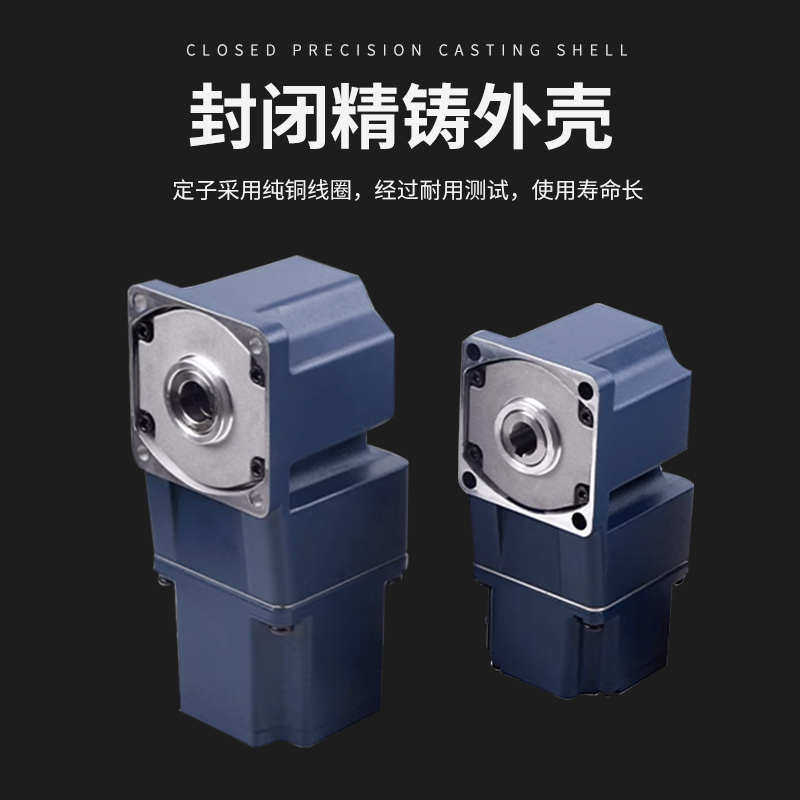 直流无刷直角减速机90度转角齿轮750W交流直角减速电机220v可调速