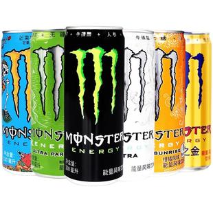 可口可乐魔爪能量风味饮料330ml*24罐多味组合维生素无糖0卡0脂肪