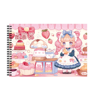 A4线圈图画本加厚画画本绘画本儿童幼儿园小学生专用一二年级男女孩涂鸦美术本空白画册本涂色本不透墨素描本