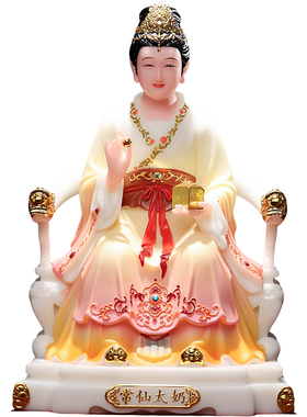 【庄严殊胜】四大家族太爷太奶像