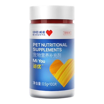 申亚威能泌优宠物尿道系统补充剂