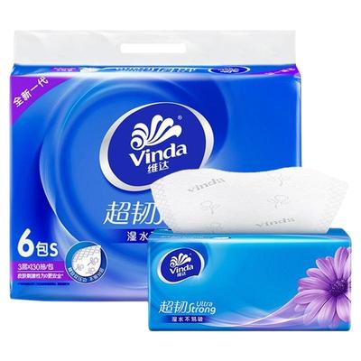 维达系列抽纸大包可湿水实惠装