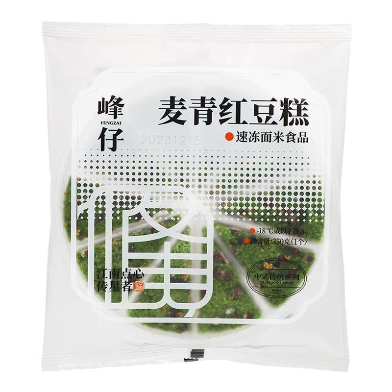 峰仔麦青红豆糕特色面点早餐发糕