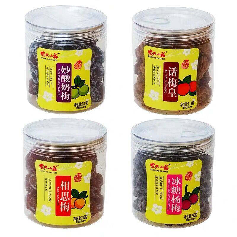 一份包邮 农夫山庄话梅蜜饯果干组合梅子酸梅果脯休闲办公室零食