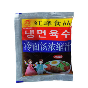 东北特产朝族口味韩国冷面汤浓缩汁甜酸商用延吉冷面调料20袋包邮