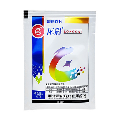 冠龙苯甲·嘧菌酯杀菌剂治炭疽黑