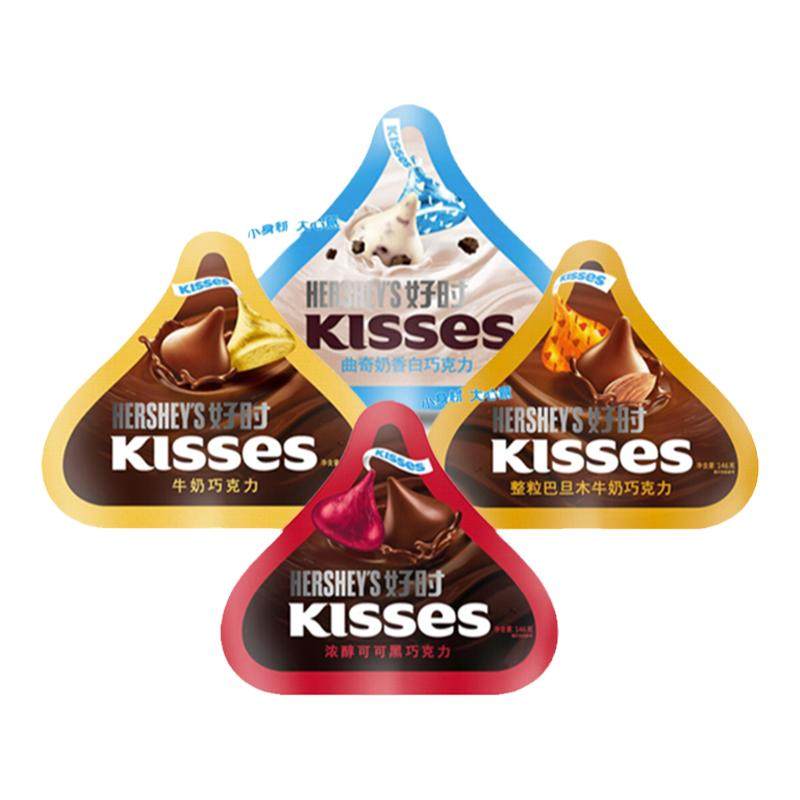 好时巧克力之吻kisses146g袋黑巧克力巴旦木牛奶曲奇奶香脆乐多