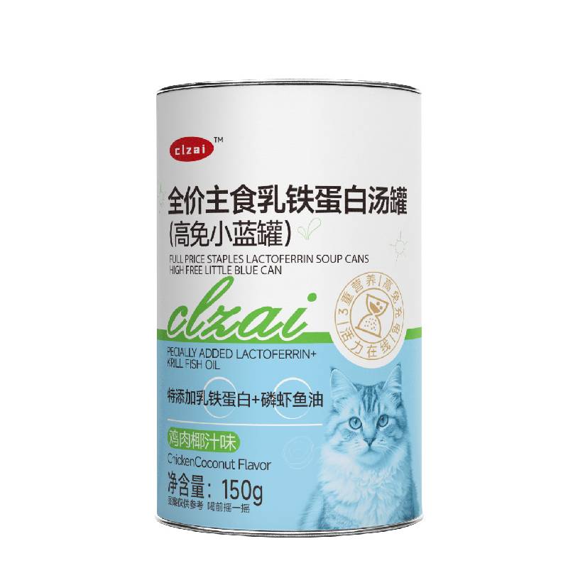 【新品首发×限时买1送1】茶哩仔乳铁蛋白浓汤主食罐头猫咪补水